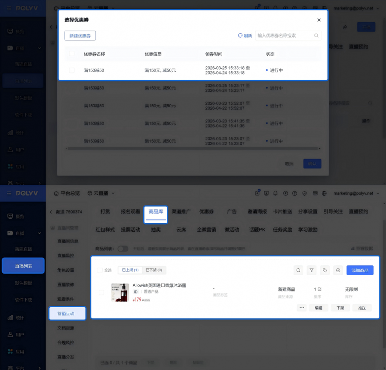 1774592742770060.png 13.png