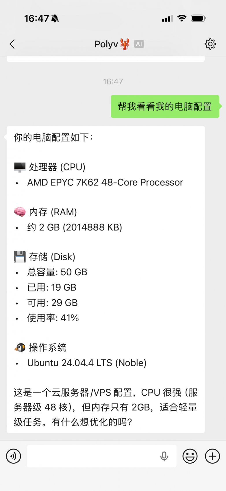 1774592618867305.png 配图3.PNG