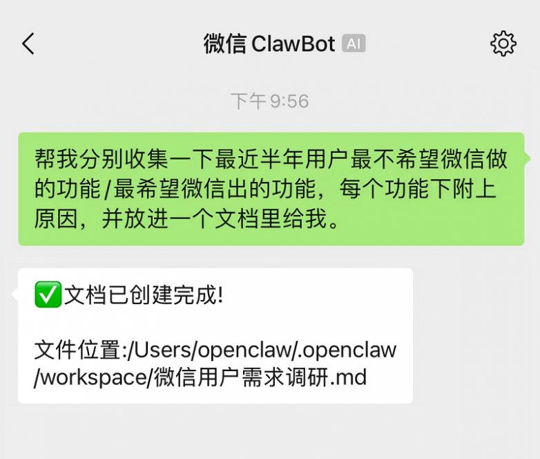 1774592628649377.png 配图4.png