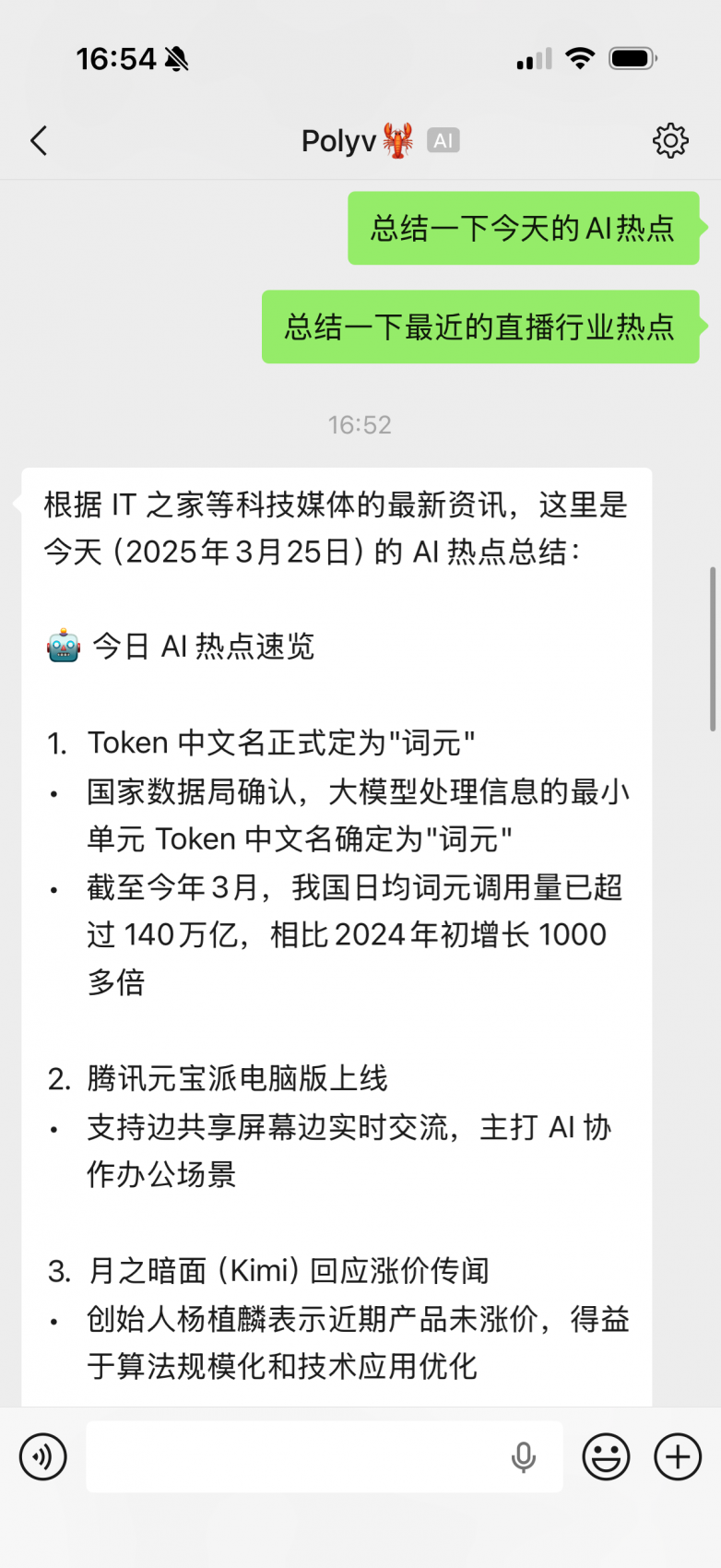 1774592636160872.png 配图5.PNG