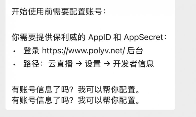 1774592708190600.png 配图9.png