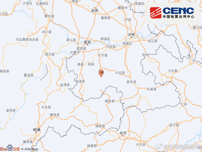 四川宜宾市兴文县发生3.9级地震,震源深度7千米