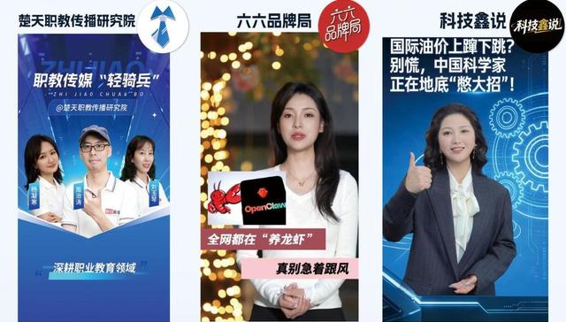 极目中国;与时代同行