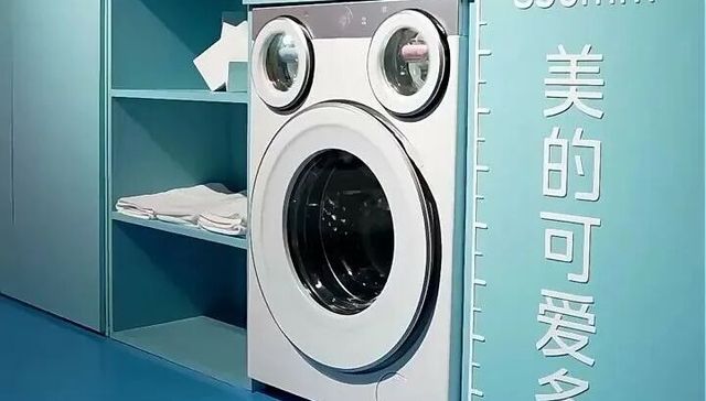 洗衣机,行业观察
