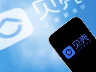 贝壳启动最大规模组织变革，北京链家架构大幅调整