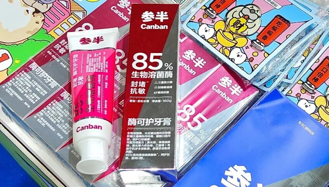 小阔科技,网红品牌,参半,