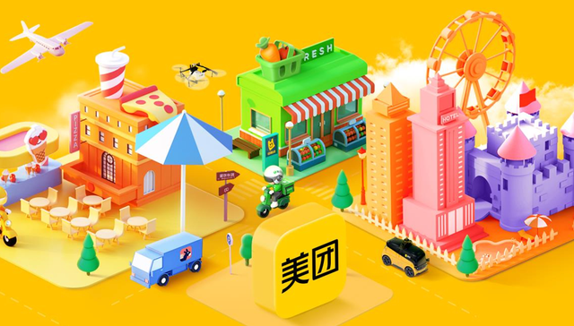 美团;AI;中早期投资;硬科技圈;落地物理世界