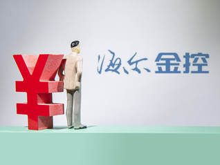 海爾投資虞美人集團開展“換血”業(yè)務(wù)？海爾金控辟謠：無任何關(guān)聯(lián)