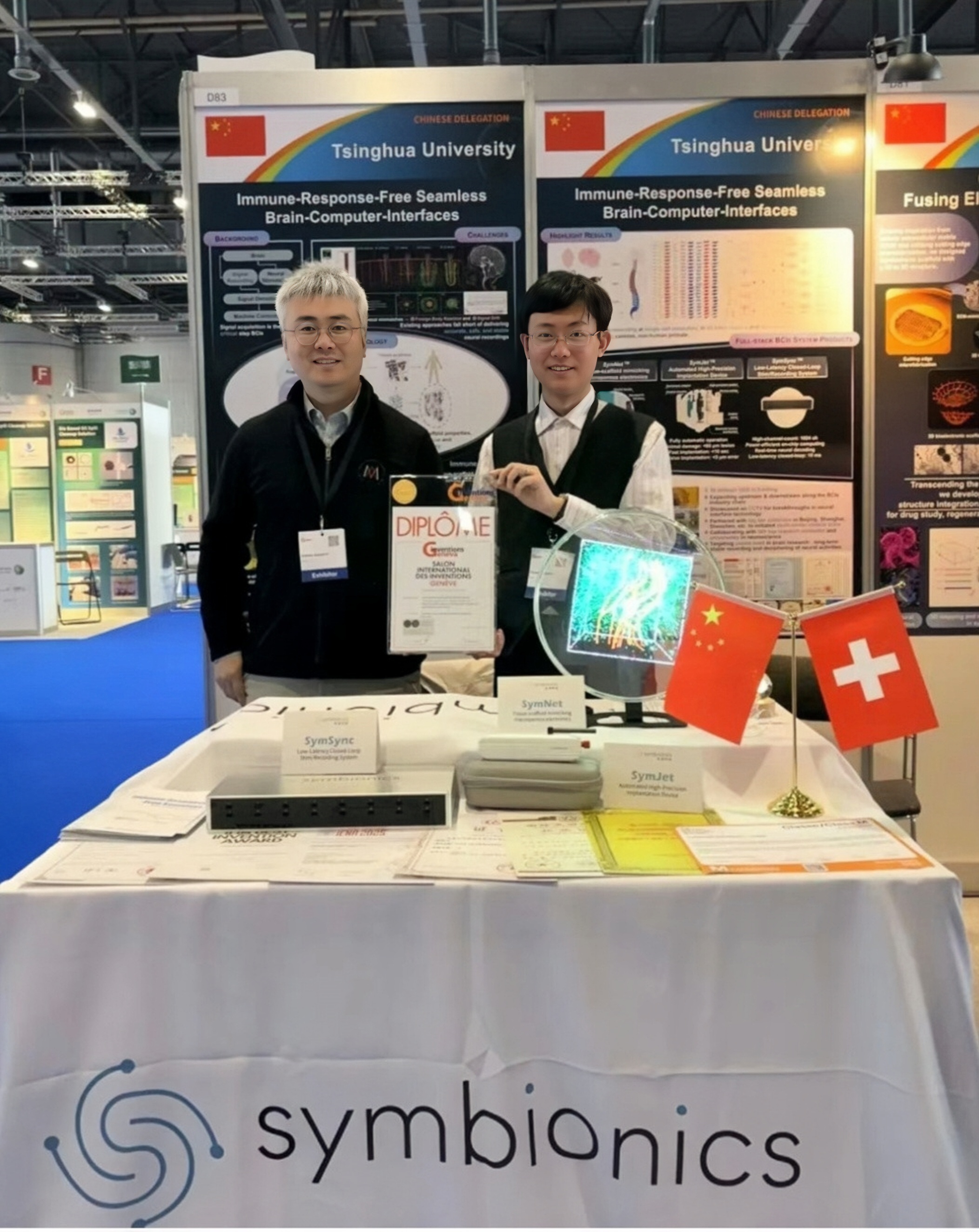 专访和泽科技CEO燕山:脑机接口这场马拉松,现在刚刚起跑|界面新闻 · 科技