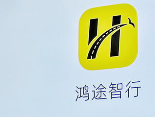 OTA旅行預(yù)訂平臺(tái)迎來新玩家，鴻途智行旗下“HonTrip”落地歐洲市場(chǎng)