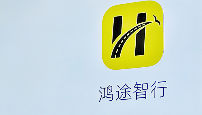 旅游风向标OTA旅行预订平台;鸿途智行;HonTrip;欧洲市场