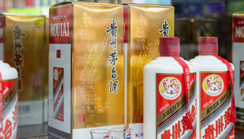 贵州茅台时隔近两年半再提价，飞天茅台自营体系零售价调整为1539元/瓶|界面新闻 · 证券