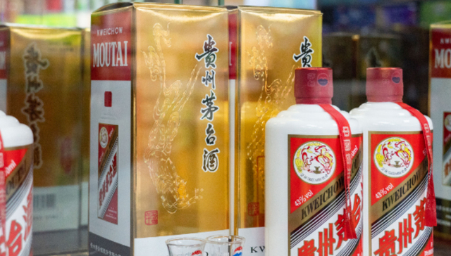 贵州茅台;时隔近两年半;提价;飞天茅台;自营体系零售价;1539元/瓶