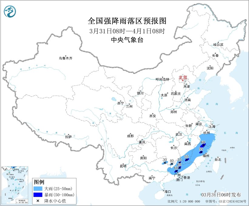 西瓜视频:2024澳门开奖历史记录查询-暴雨蓝色预警：广西、广东、湖南、江西、福建、浙江等地部分地区有大到暴雨|界面新闻 · 快讯