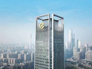 廣發(fā)證券2025年報：立足本源功能 以高質(zhì)量發(fā)展支撐國家戰(zhàn)略實施