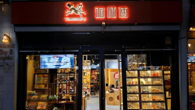 铜师傅;上市首日;破发;低开近41%