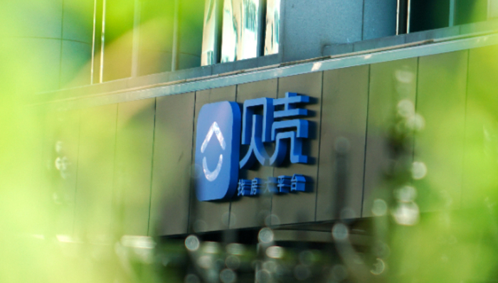 企业管理,贝壳,房地产,