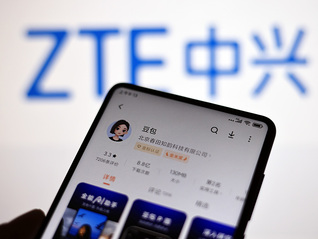 新一代豆包AI手機(jī)要來了！中興通訊稱正與字節(jié)推進(jìn)手機(jī)的研發(fā)與落地