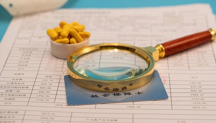 《医疗保障基金使用监督管理条例实施细则》,国家医保局,医保监管,倒卖药品,骗保,医保欺诈,医保基金打击诱导住院;倒卖药品;骗保行为;医保新规;明起施行