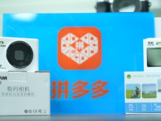 拼多多重仓“新拼姆”：首期150亿押注一个中国版Costco