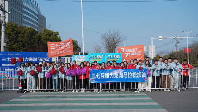马拉松;三七互娱;配速感;长期韧劲