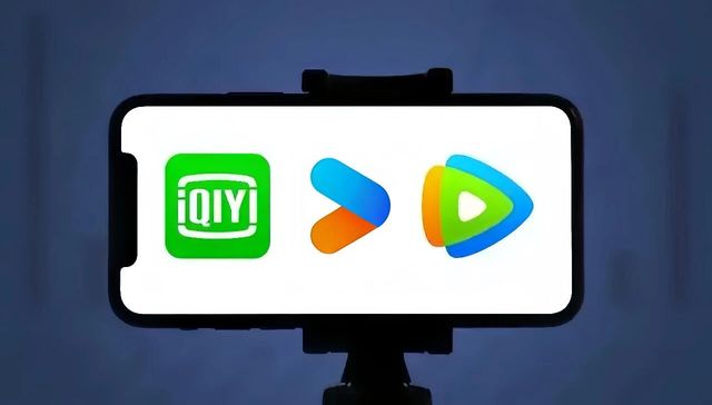 B站“上岸”了，爱优腾还在“海底”