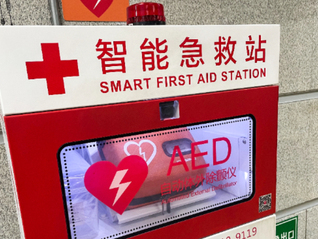 直通部委｜教育部将为急救设备薄弱地区中小学配置AED 殡葬领域明码标价新规发布