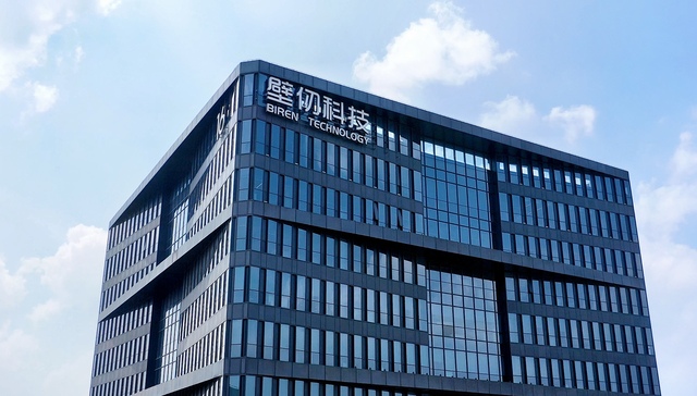 壁仞发布上市后首份年报，Token变硬通货，国产GPU厂商黄金窗口来了？