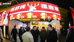 業(yè)外涉酒4.0，快消品牌舞出半邊天