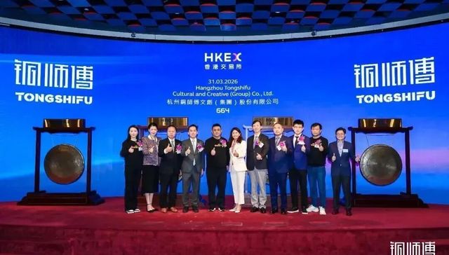 上市首日大跌48.9%，谁在买铜师傅？