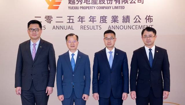 越秀地产;行业前十;销售额1062亿元;营收864.6亿元