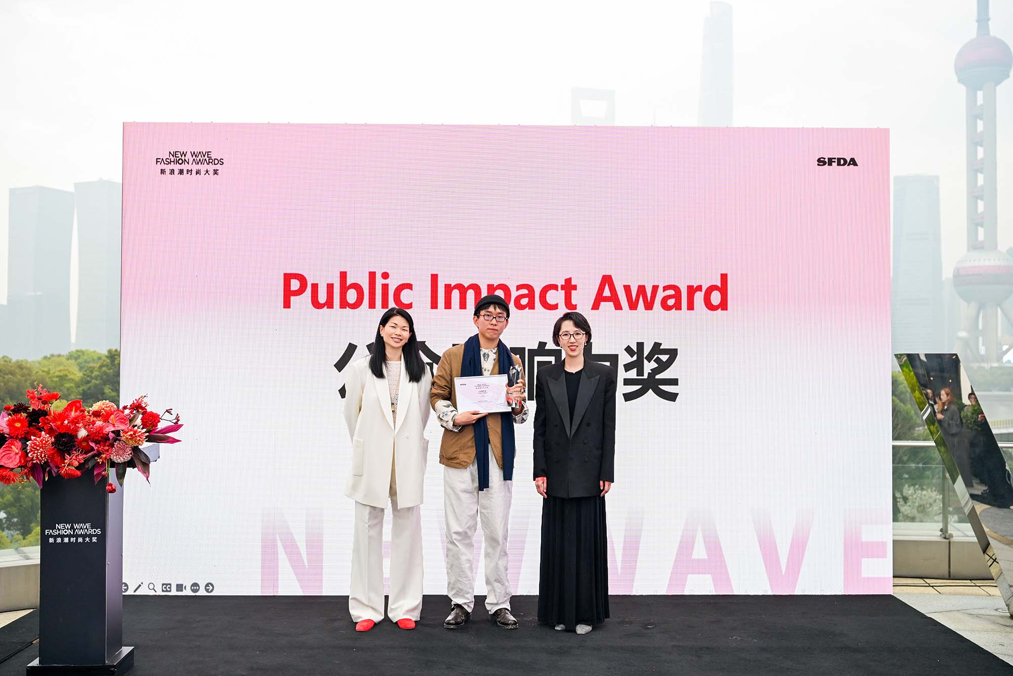首届新浪潮时尚大奖颁奖盛典圆满举行图片14