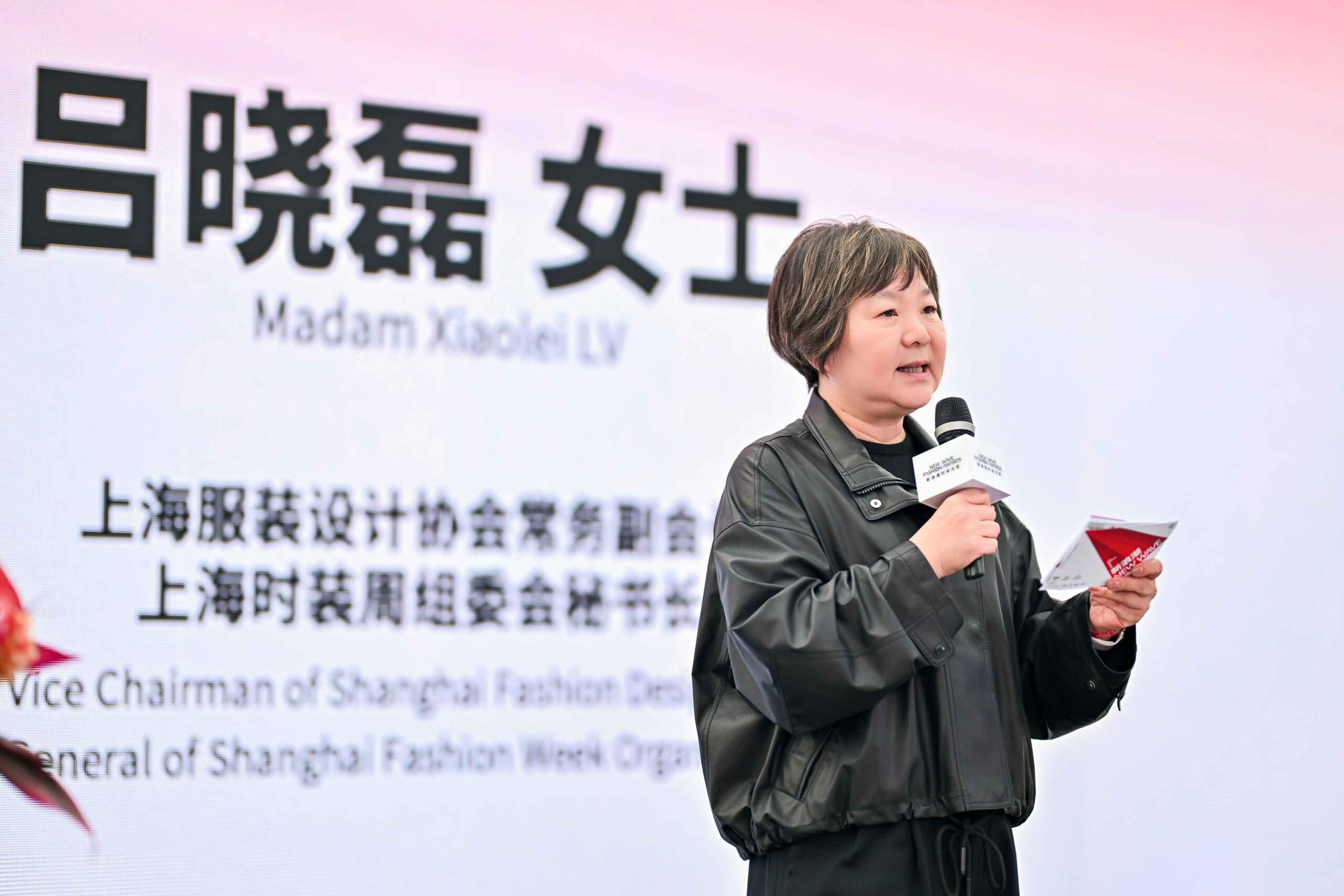 首届新浪潮时尚大奖颁奖盛典圆满举行图片15