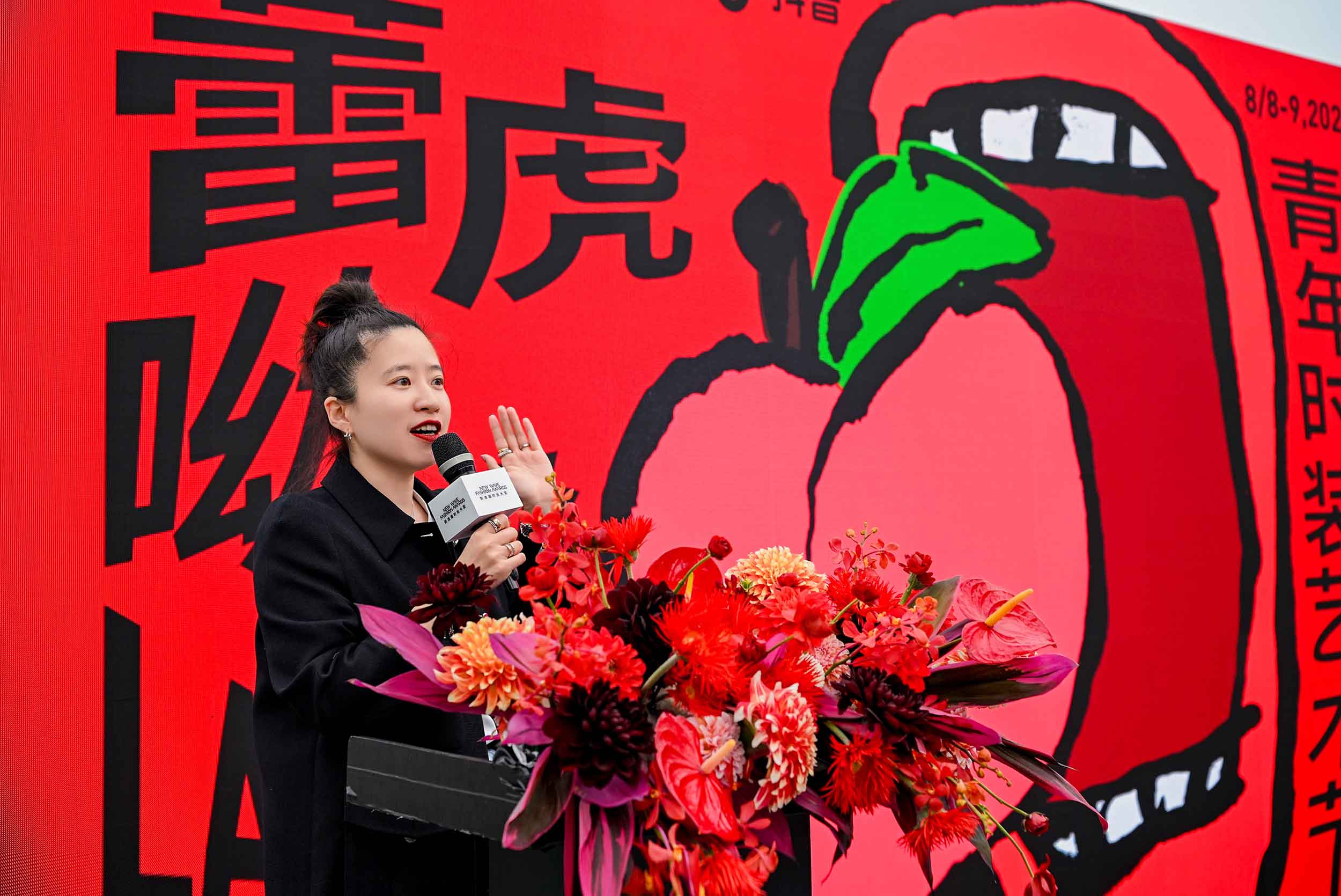 首届新浪潮时尚大奖颁奖盛典圆满举行图片16