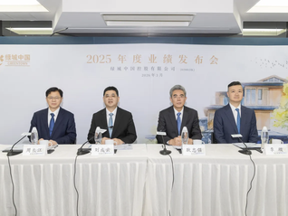 綠城元老逐步淡出公司管理層