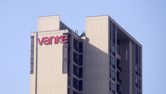 万科;2025年营收;2334亿;化险攻坚