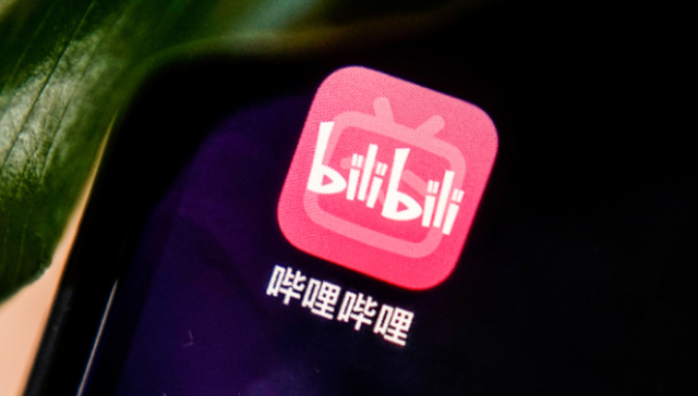 AIGC,版权,B站,