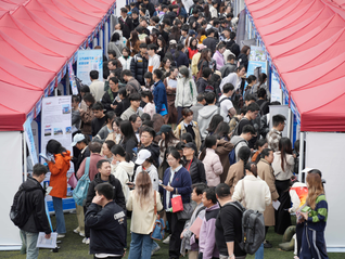 2026屆上海高校畢業(yè)生“春季促就業(yè)攻堅行動”啟動