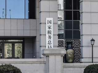 税务部门曝光5起虚开增值税发票案件，查处细节来了