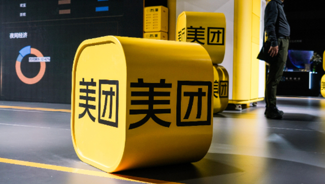 AI,美团,财报,