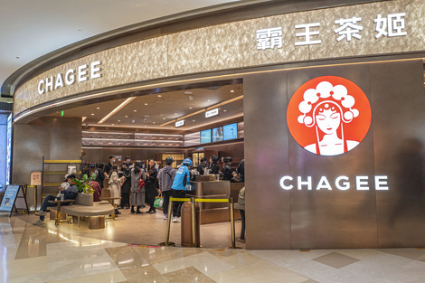 霸王茶姬正在反思