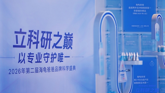 海龟爸爸;儿童护肤;专属新标准;数据荒