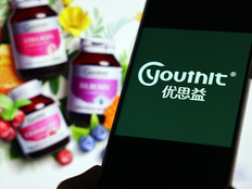 “澳洲进口保健品”实为国产，销冠优思益被多部门调查、平台紧急下架