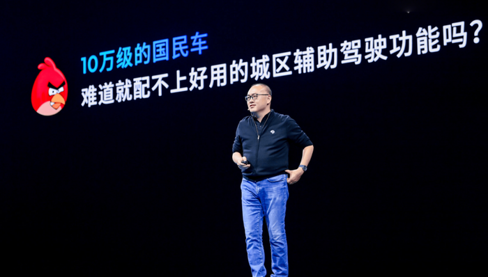 电厂 | 决战1500万：智驾下沉，从“能用”到“好用不贵”