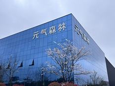 元气森林在爆品之外找增长