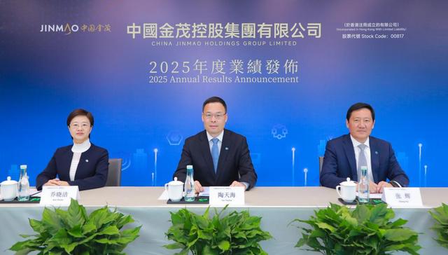 中国金茂;产品引领;价值兑现;穿越行业周期;破局之路