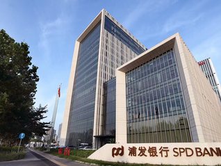 凈利潤連續(xù)兩年保持兩位數(shù)增長，浦發(fā)銀行跑出高質(zhì)量發(fā)展“新速度”