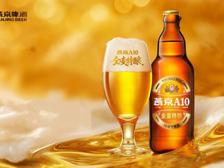 燕京再戰(zhàn)高端大單品