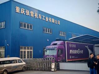 张雪之妻讲述逐梦背后：20年创业，债务刚还清