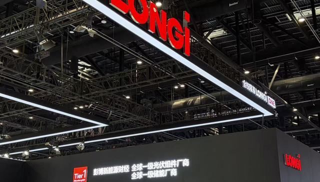 隆基绿能;储能战略;单一责任主体;破光储割裂;短期不碰电芯